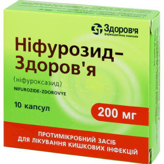 Ніфурозид-Здоров’я капсули 200 мг №10